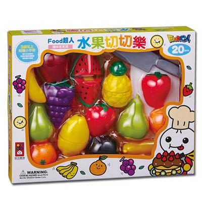 水果切切樂-FOOD超人趣味家家酒